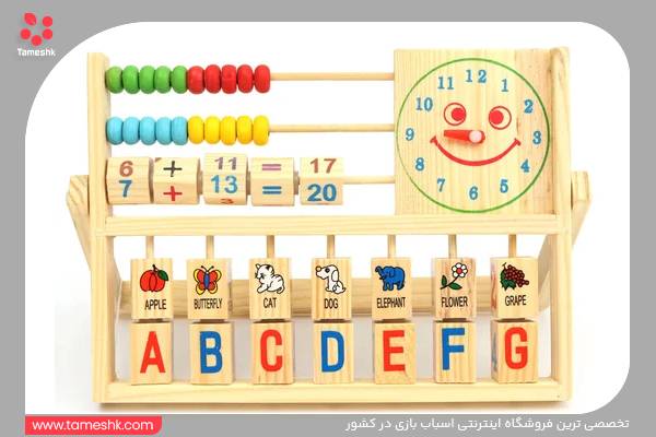 اسباب بازی آموزشی.jpg